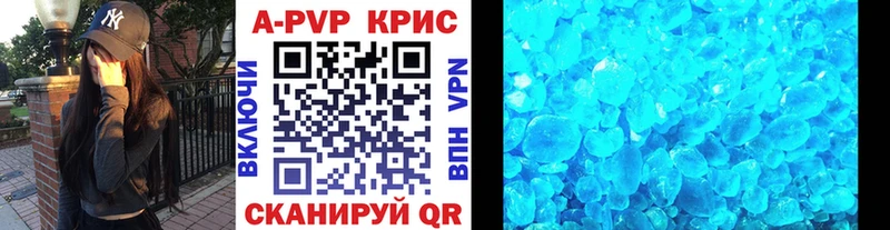 Магазины продажи наркотиков Юрюзань Героин Псилоцибиновые грибы ГАШИШ COCAIN Alpha PVP Каннабис