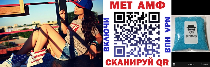 Amphetamine 97%  Юрюзань 