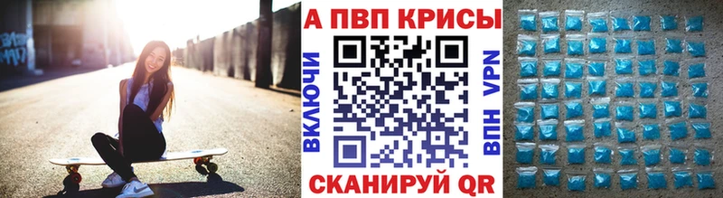 А ПВП крисы CK  магазин    Юрюзань 