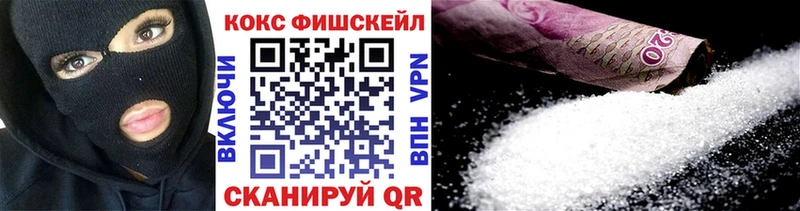 цены кракен ONION Cocaine Эквадор Юрюзань