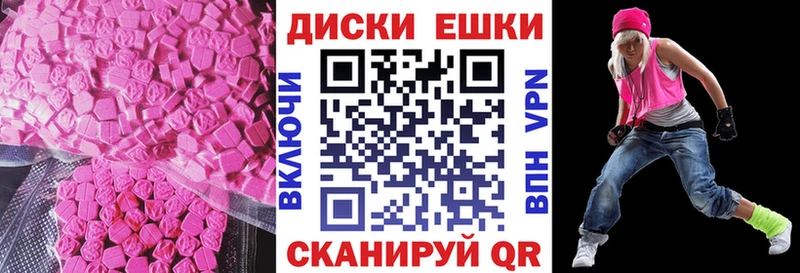 Экстази XTC  ссылка на мегу как войти  Юрюзань 