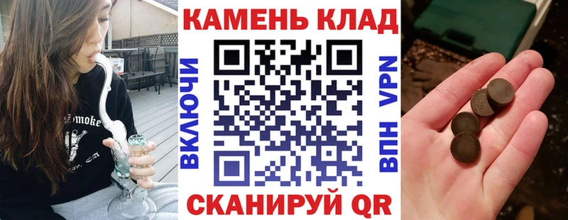 наркотики  Юрюзань  Гашиш Изолятор 