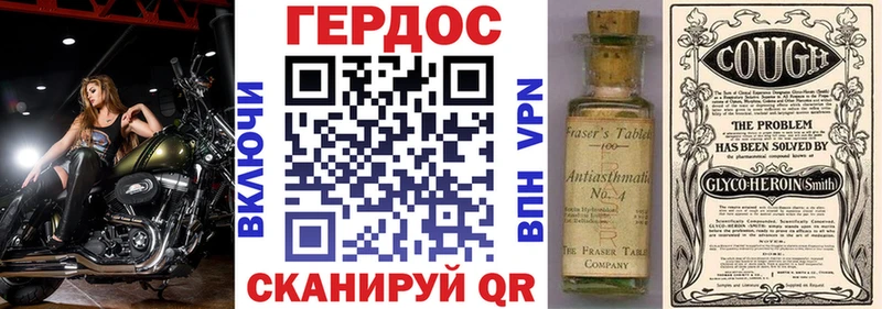ГЕРОИН белый Юрюзань