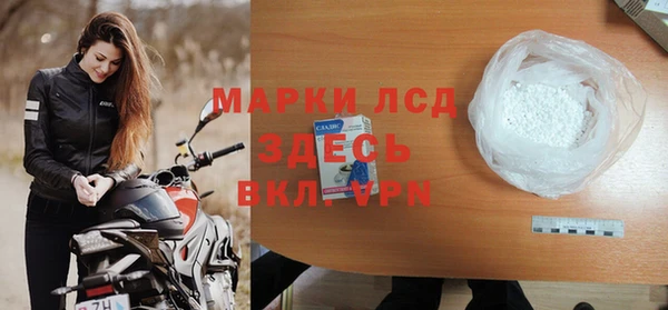 гидра Бежецк
