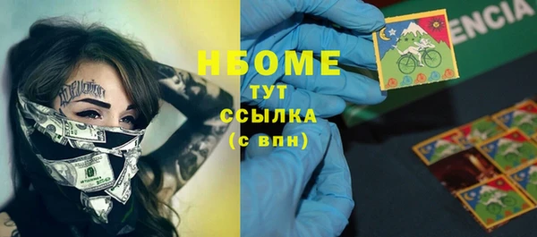 кристаллы Лиски