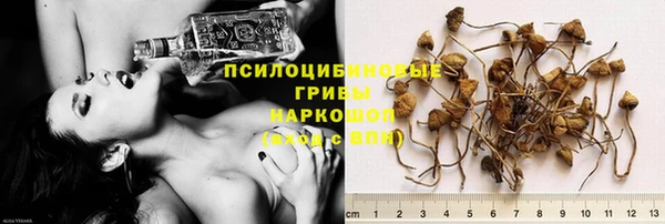 мефедрон VHQ Майский