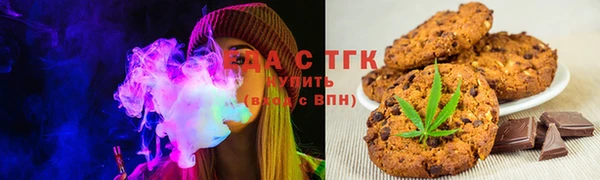 метамфетамин Белая Калитва