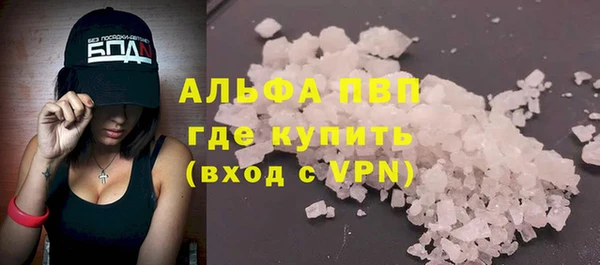 кристаллы Лиски