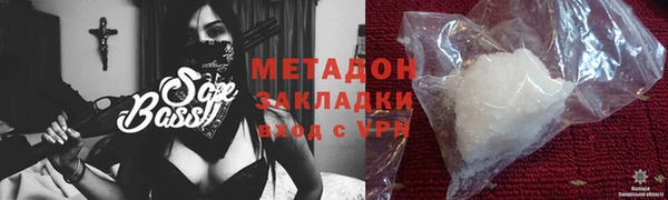 каннабис Липки