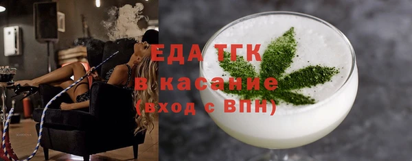 экстази Лихославль