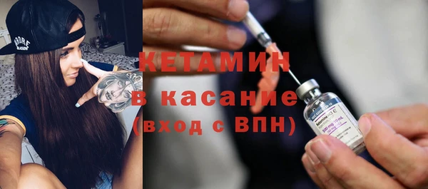 экстази Лихославль