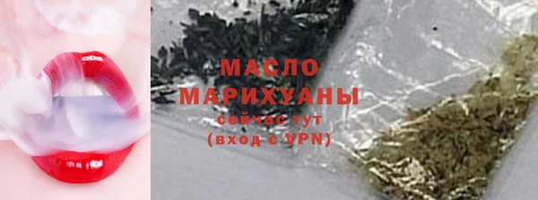 мефедрон VHQ Майский