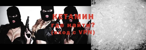экстази Лихославль
