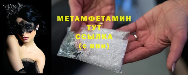 кристаллы Лиски