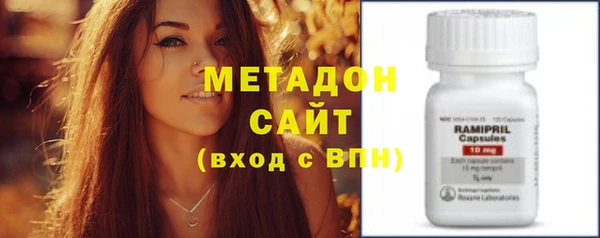 гидра Бежецк