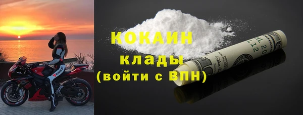 МДМА Белая Холуница