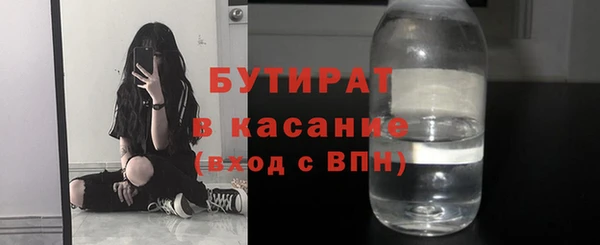 соль курить ск Магадан