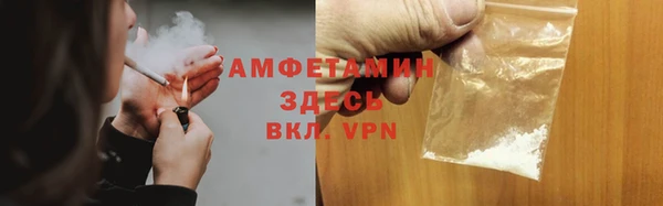 кристаллы Лиски
