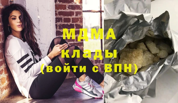 кристаллы Лиски