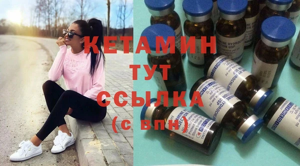 соль курить ск Магадан
