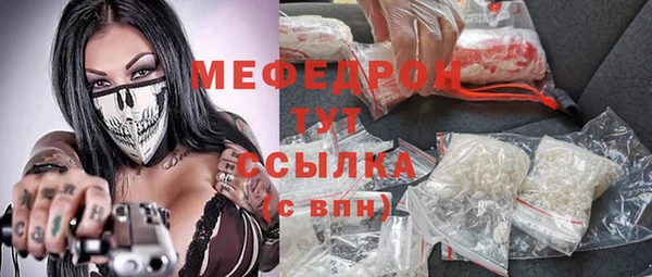кристаллы Лиски