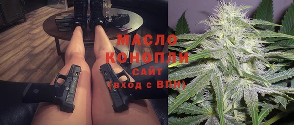 МДМА Белая Холуница