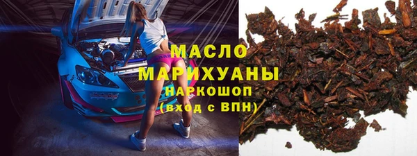 соль курить ск Магадан