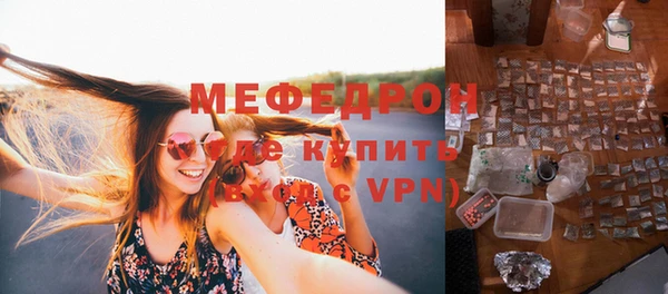 метамфетамин Белая Калитва