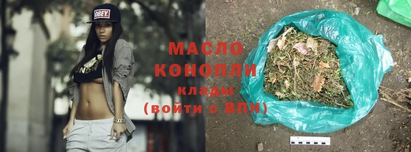 мефедрон VHQ Майский