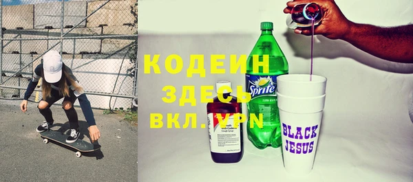экстази Лихославль