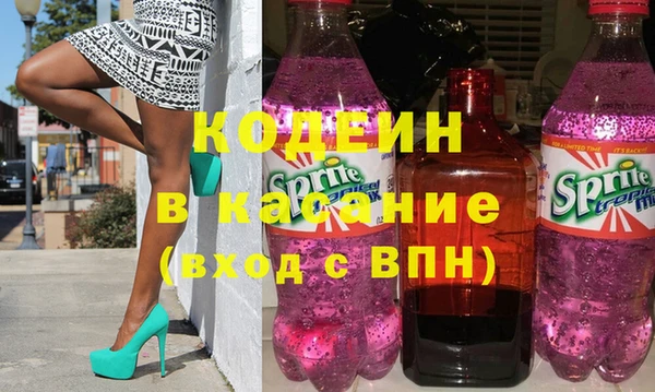 экстази Лихославль
