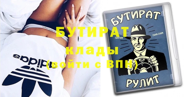 кристаллы Лиски