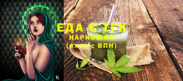 мефедрон VHQ Майский