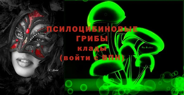 кристаллы Лиски