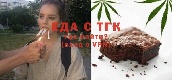 кристаллы Лиски