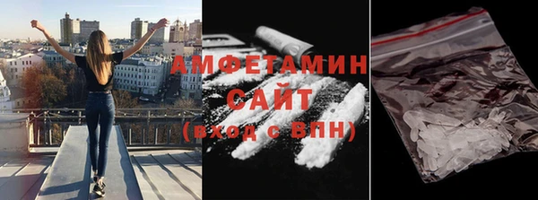 экстази Лихославль