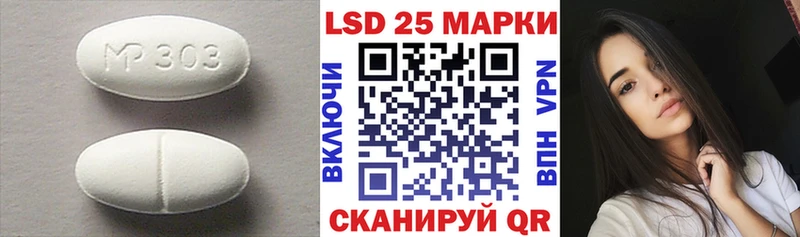 ЛСД экстази ecstasy  кракен рабочий сайт  Юрюзань 