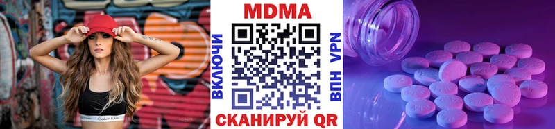 МДМА VHQ купить Юрюзань