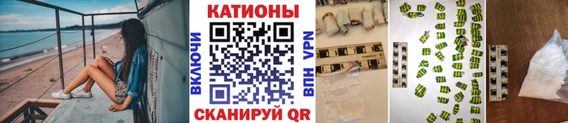 Меф кристаллы  Юрюзань 