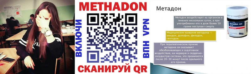 мориарти Telegram  blacksprut ссылка  Юрюзань  Метадон кристалл 