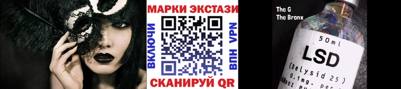 наркошоп  Юрюзань  OMG сайт  Марки NBOMe 1500мкг 