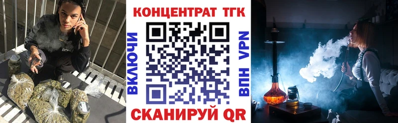 ТГК концентрат  Юрюзань 