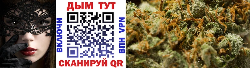 Каннабис конопля  ОМГ ОМГ как войти  Юрюзань 